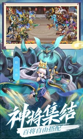 放置群雄红包版下载  v1.3.601图2