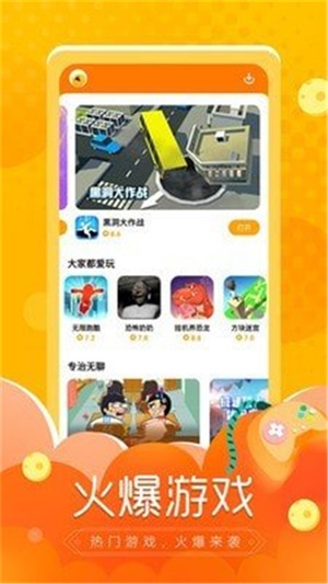 闪电龟app官方下载安装苹果版本  v1.0.0图1