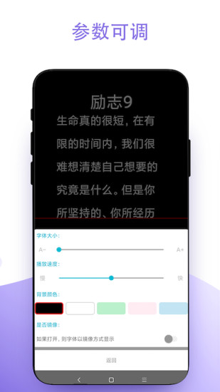 逍遥场控助手最新版  v9.9图2