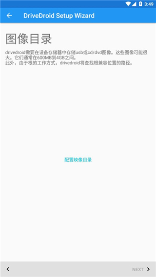 drivedroid镜像文件下载