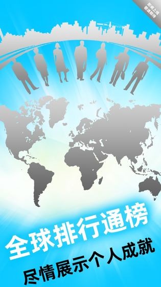 全民数独下载手机版  v1.63图2