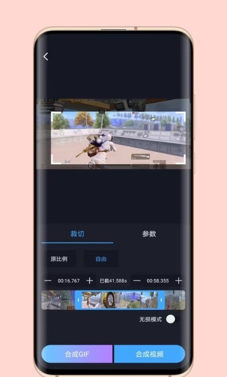 芝士录屏app下载安装免费苹果手机  v3.5.1图1