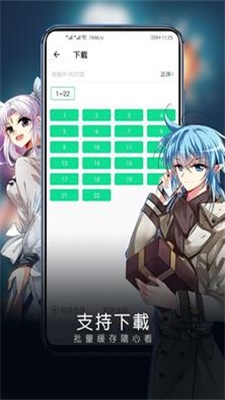 芝士录屏手机版下载免费安装软件  v3.5.1图4