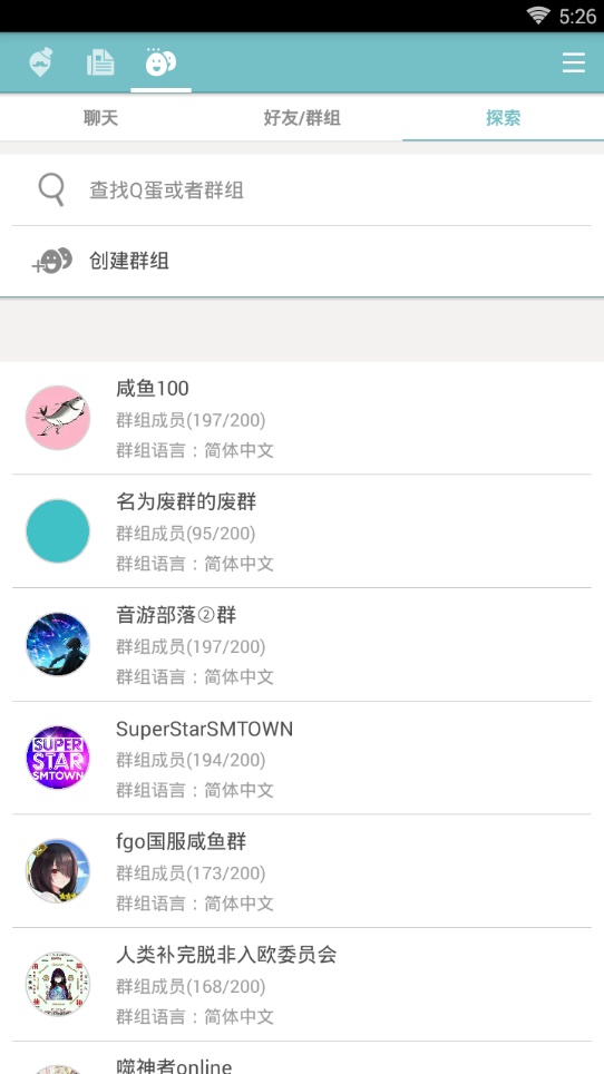 qooapp官网下载2024苹果  v7.6.14图3