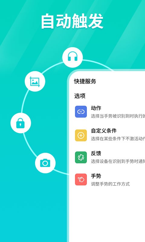 元气连点器免费版下载安装  v1.0.3图2