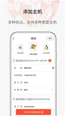 zerotier安卓1.6  v1.10.6.2图1