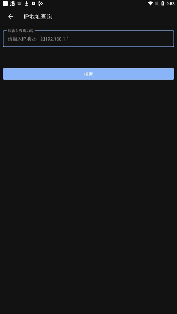 天堂百宝箱app