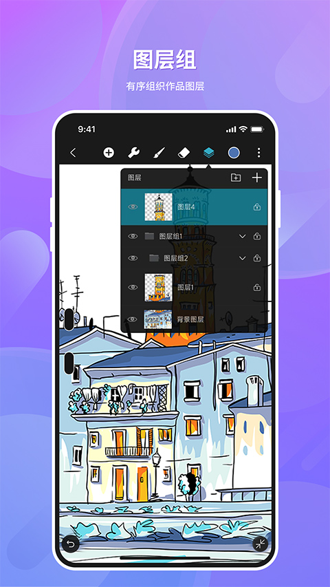 HiPaint中国官网  v4.0.0图1