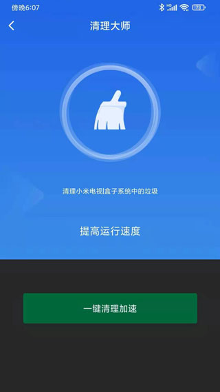 ios小米电视助手