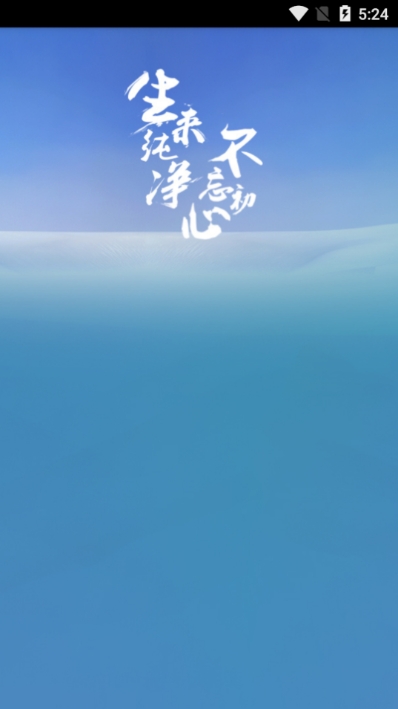 小黑人音乐免费版  v1.0图3