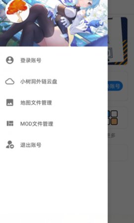 铁锈盒子官方最新版本下载  v2.1.3图2