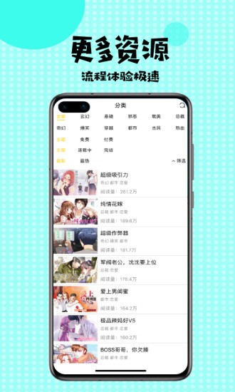 mimeiapp海外站点  v3.42图2