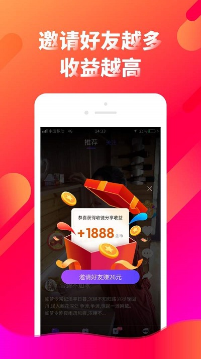 多看点官方下载  v1.3.0图2