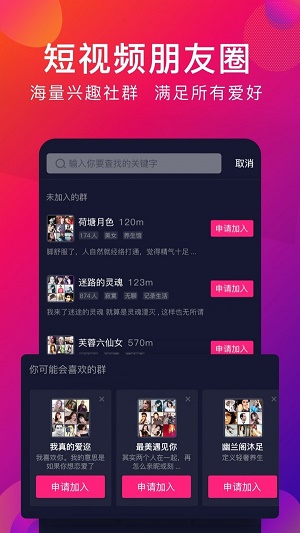 探音学唱歌乐理app  v1.1.4图3