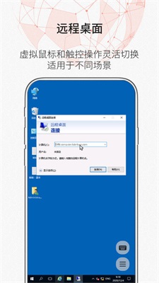 苹果手机安装zerotier  v1.10.6.2图3