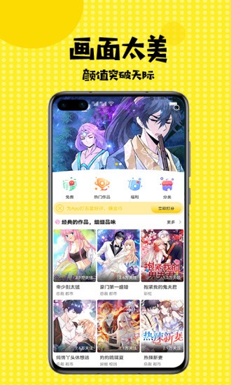 mimeiapp破解下载ios