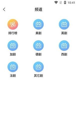 九九美剧官方版版本下载  v5.1.0图3