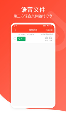 音频万能编辑器下载免费  v1.0图1