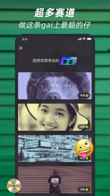 PickPick手机版  v1.1.2图2