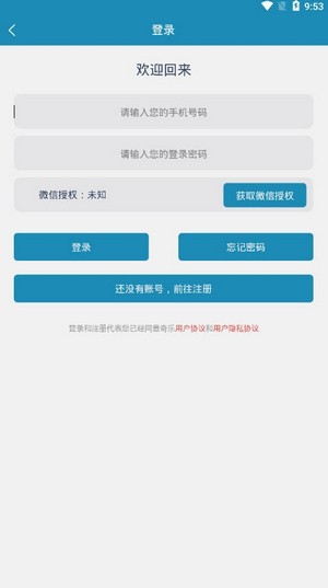 奇乐短视频  v1.0.0图2