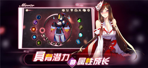 魔镜mirror手机版官方下载  v1.1.47图4