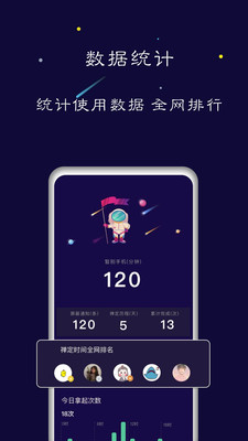 禅定空间终身会员  v1.5.6图3