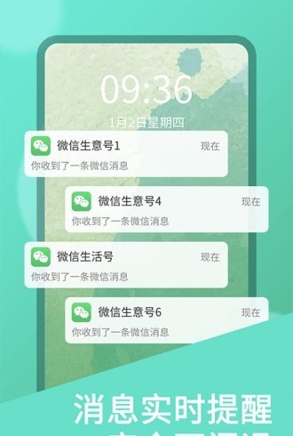 双开助手框架下载安装  v7.0.3图1