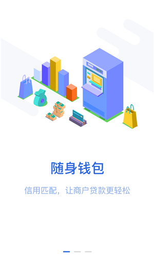 旺财通宝app下载安装官网最新版本