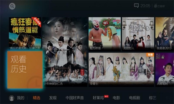 云视听极光2022  v5.4.0.1008图4