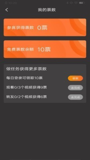 大赛吧4231  v2.0.0图4