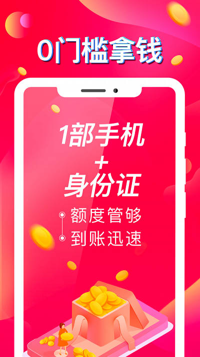 月牙口袋app  v1.0图2