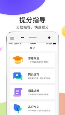 云阅卷云南app