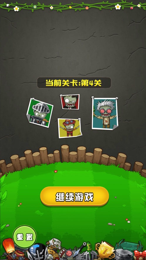 全民僵尸大作战破解版最新版  v1.0.0图3