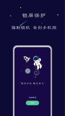 禅定空间app下载安装手机版  v1.5.6图4