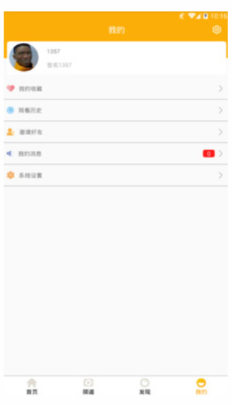 趣玩电竞手机版官网下载安装苹果版  v1.0图2