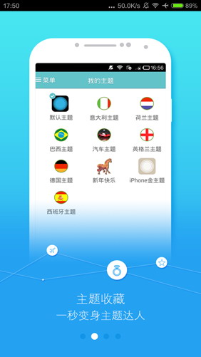 EasyTouch免费版  v3.5.1图2