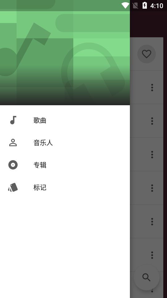 一加音乐锁屏显示在屏幕上  v1.2.0图1