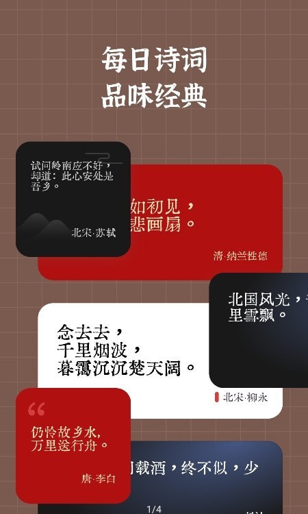 小组件盒子2023最新版下载苹果  v1.1图3