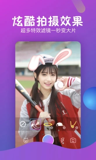 秒拍抢票下载  v7.2.72图1