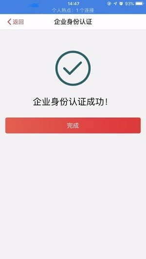 中金贷  v1.7图1