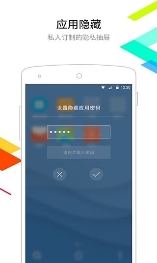 点心桌面旧版2005下载安装  v6.2.2图1