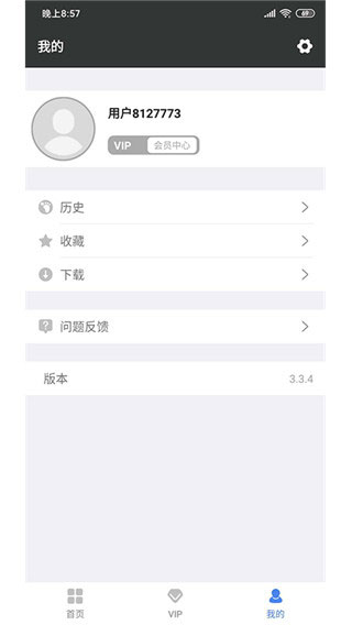 漫放影视手机版  v4.1.1图1