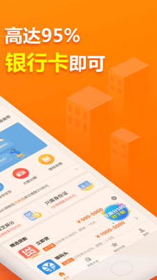 阳光时代  v1.0图2