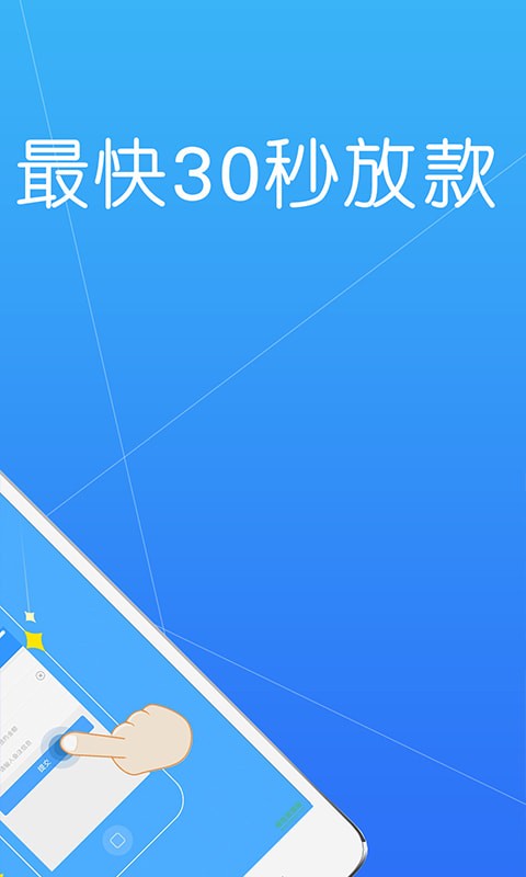 点我有钱2024  v1.2.5图1