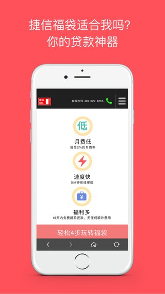 小袋鼠  v1.0图2