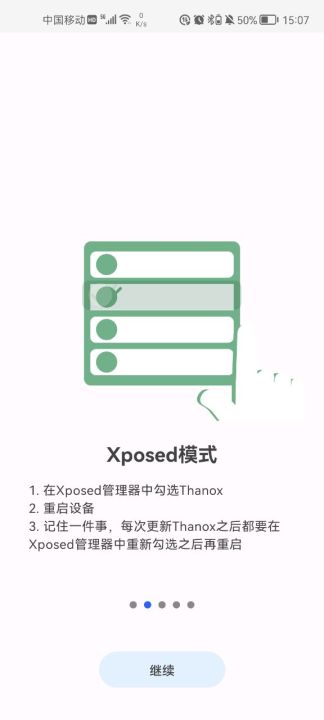 thanox高级解锁版破解版