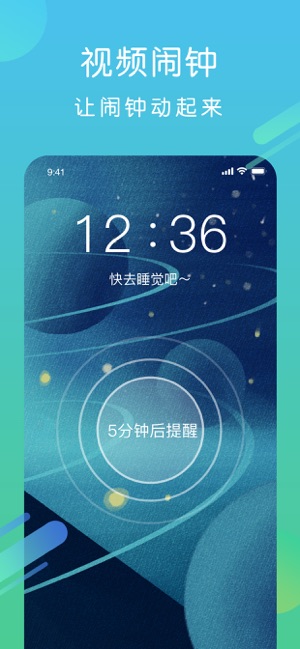 酷狗铃声app免费版下载安装  v1.0.0图3