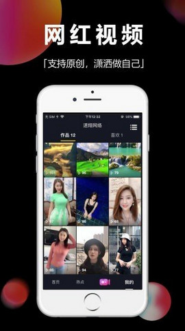 趣甜视频手机版下载安装免费  v1.4.4图1