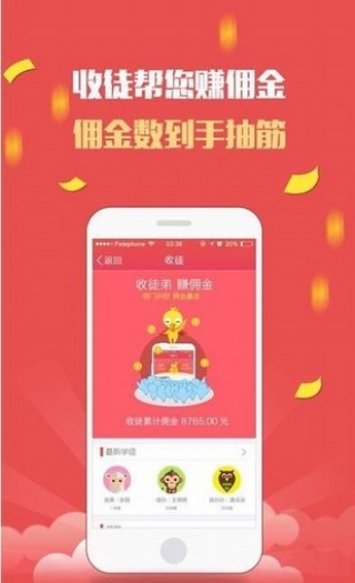 贷老师免费版  v1.1图2