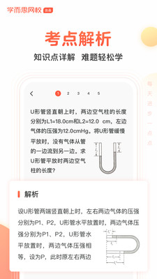 题拍拍app下载老版本  v1.4.0图3